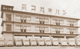 昔のコガネパン工場写真